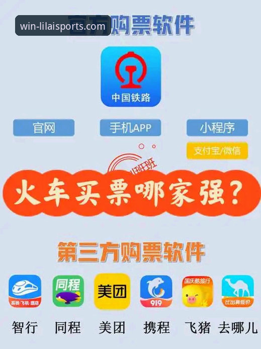利来官网正版下载常见问题 利来官网正版下载与第三方版本对比:常见问题全解析