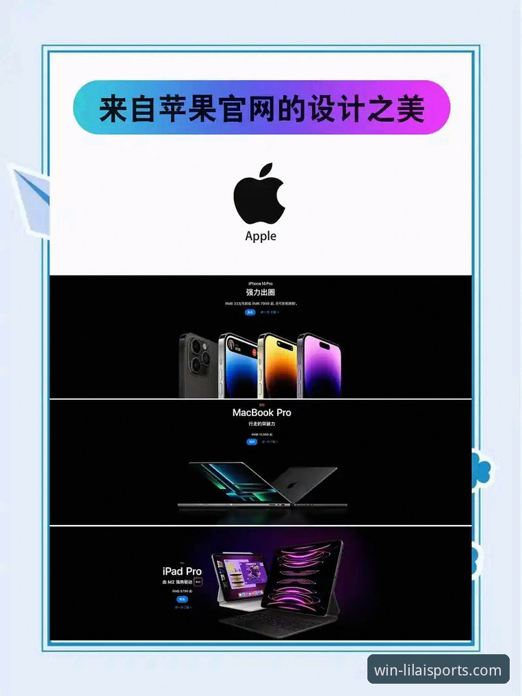 利来官网苹果下载怎么样 利来官网苹果下载怎么样?从行业视角分析移动端体验升级