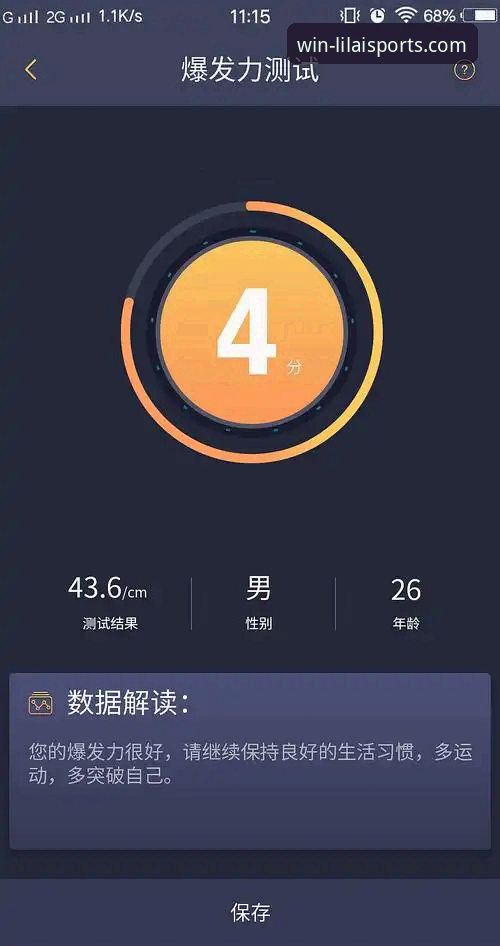 利来使用教程哪个好 利来体育平台使用教程对比:官方正版APP与官网入口哪个更适合新手?